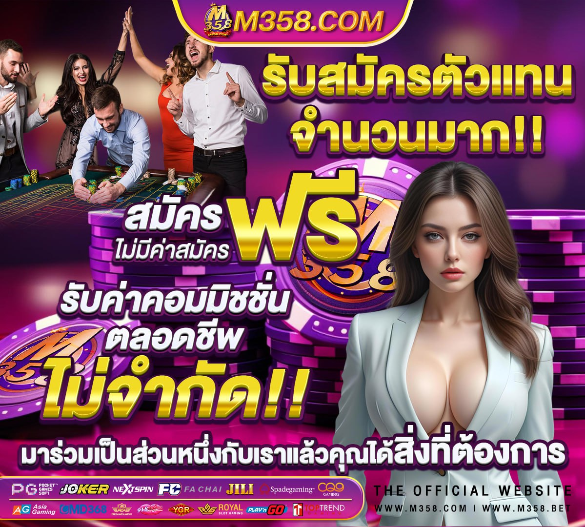 jili slot ดาวน์โหลดฟรี